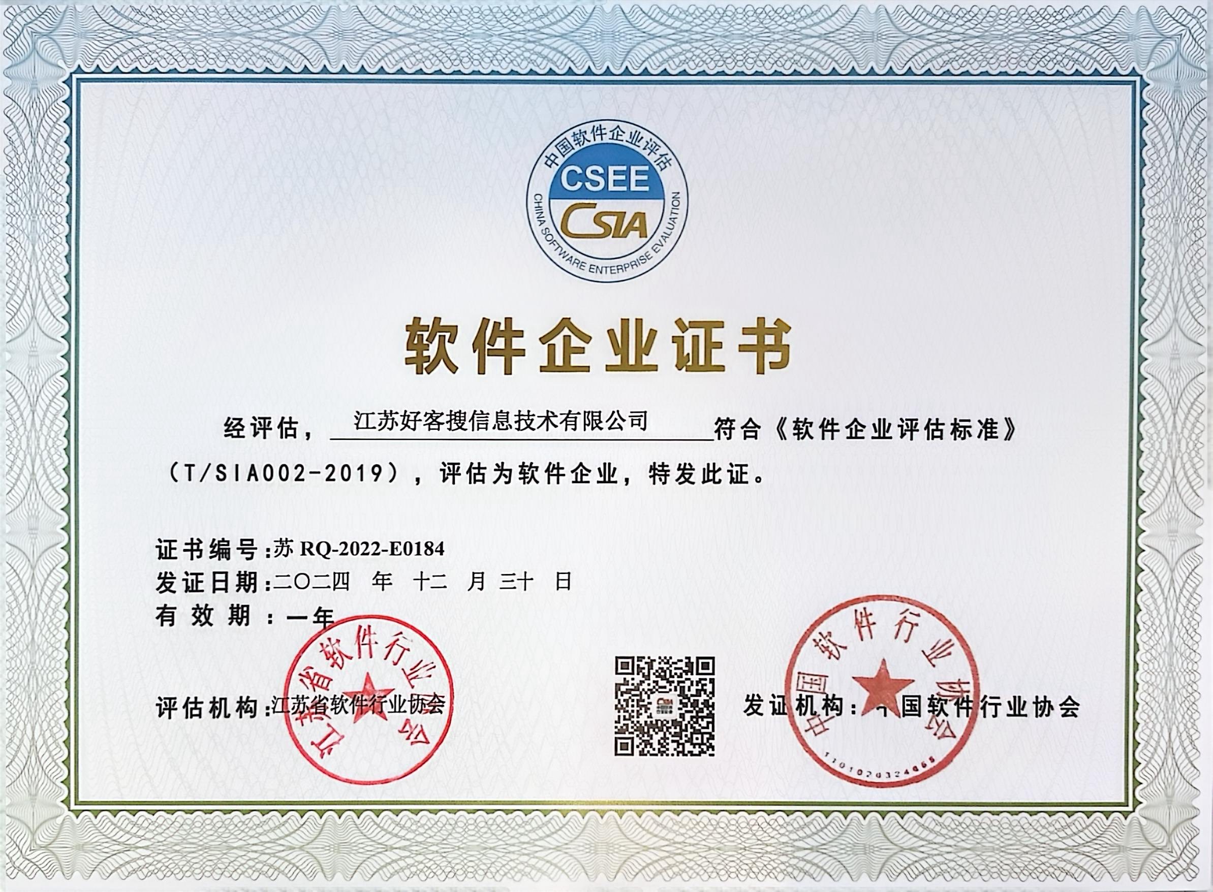 凌云关键词排名怎么做?